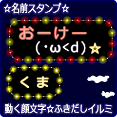 Anime.Face.smile.name.`Kuma'