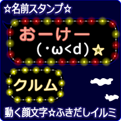 Anime.Face.smile.name.`Kurumu'katakana.