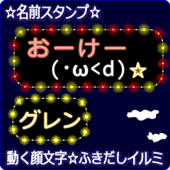 Anime.Face.smile.name.`Guren'katakana.