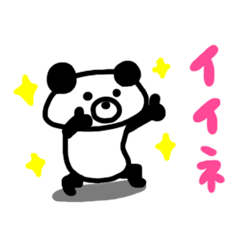 Kupan Panda2