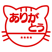 A "custom" cat-shaped Sticker.