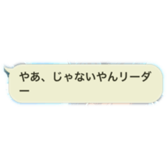 Mysterious Quotes DX2