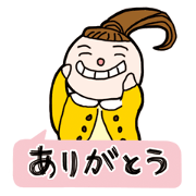 Warm sticker for you_ja_First Version