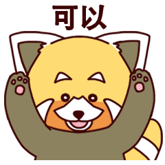 Red panda Ichiro Yoshida(Taiwan)