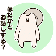 Hodaka and the False Squirrel.