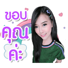 THE BOW Ja