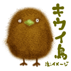 YURU Kiwi