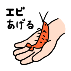 I'll give shrimp