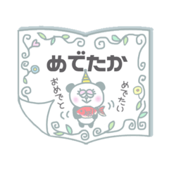 (Kumamoto)Hitoyosi dialect