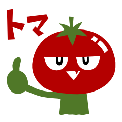 I am the tomato.