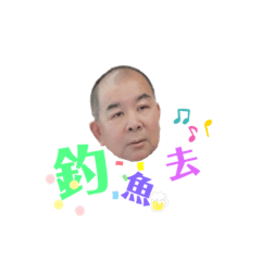 黃家幸福一家人