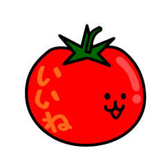 トマトマトさん