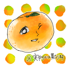 sada orange