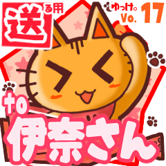 Cute cat's name sticker2 MY220320N15