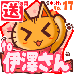 Cute cat's name sticker2 MY220320N17