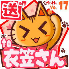 Cute cat's name sticker2 MY220320N19