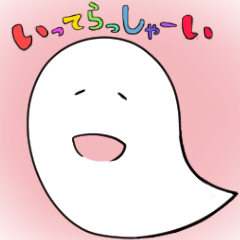 everyday use cute ghost