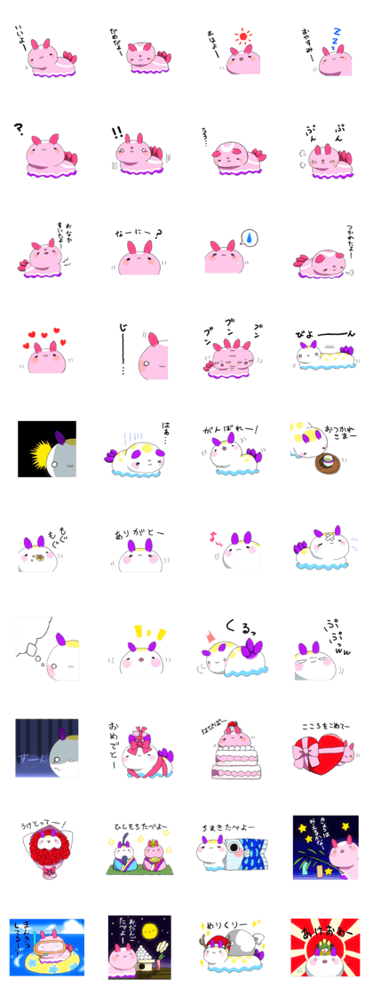 sea slug