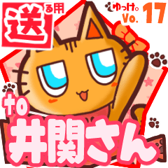 Cute cat's name sticker2 MY220320N23