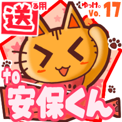 Cute cat's name sticker2 MY220320N04