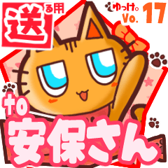 Cute cat's name sticker2 MY220320N05