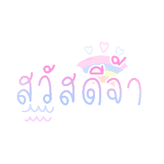 adminpastel