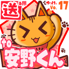 Cute cat's name sticker2 MY220320N06