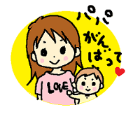Childcare  Sticker