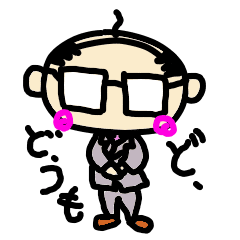 サラリーマンハゲ 日常 Line スタンプ Line Store