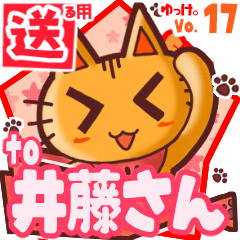 Cute cat's name sticker2 MY220320N29