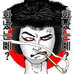 歌舞伎ワールドへようこそ 韓国語版 Line スタンプ Line Store