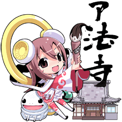 ようこそ了法寺へ Line スタンプ Line Store ようこそ了法寺へ Line スタンプ Line Store
