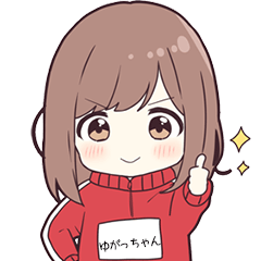 ジャージちゃん【ゆがっちゃん】専用 - LINE スタンプ | LINE STORE