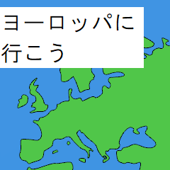 Moving sticker of trip to Europe 1