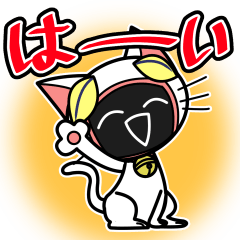 BURINEKO Sticker-Black&White