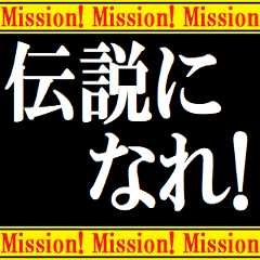 Animation anime and RPG mission notice