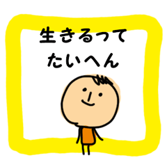 Graduated from the delusion