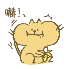Yellow Big Cat