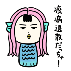 amabie kokeshi