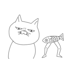 アンヨ魚とミケン猫