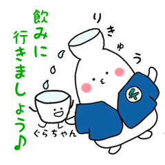 "Japanese sake" daily stickers