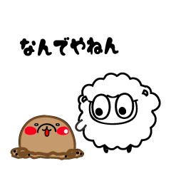 A Kansai dialect sheep