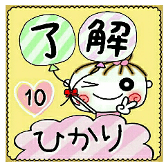 Convenient sticker of [Hikari]!10