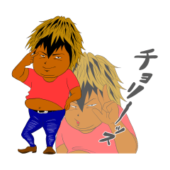 ぽっチャラ男 Line スタンプ Line Store