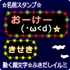 Anime.Face.smile.name.`Kiseki'