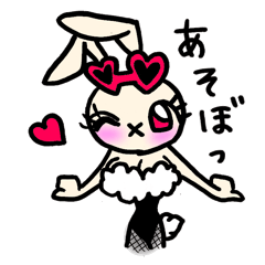 real bunny chan