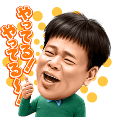 Jimmy Onishi Talking Stickers Line Stickers Line Store