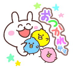 毎日お疲れさま スタンプ Line スタンプ Line Store 毎日お疲れさま スタンプ Line スタンプ Line Store