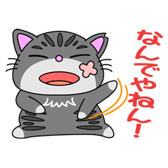 KANSAI-Kitty Vol.1