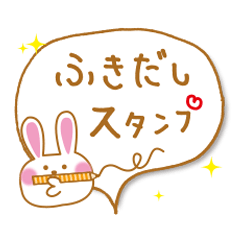 Cute! Japanese Balloon Sticker!